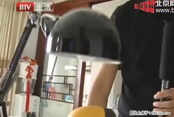 家里的辐射之王竟然是它!比微波炉还高2000倍 - 生活百科 - 三门峡生活社区 - 三门峡28生活网 smx.28life.com