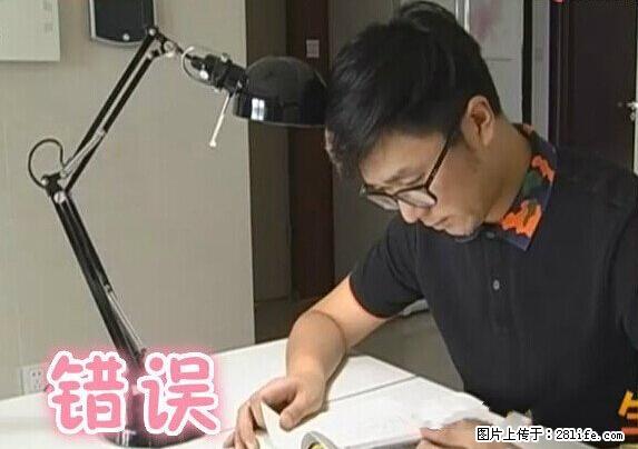 家里的辐射之王竟然是它!比微波炉还高2000倍 - 生活百科 - 三门峡生活社区 - 三门峡28生活网 smx.28life.com