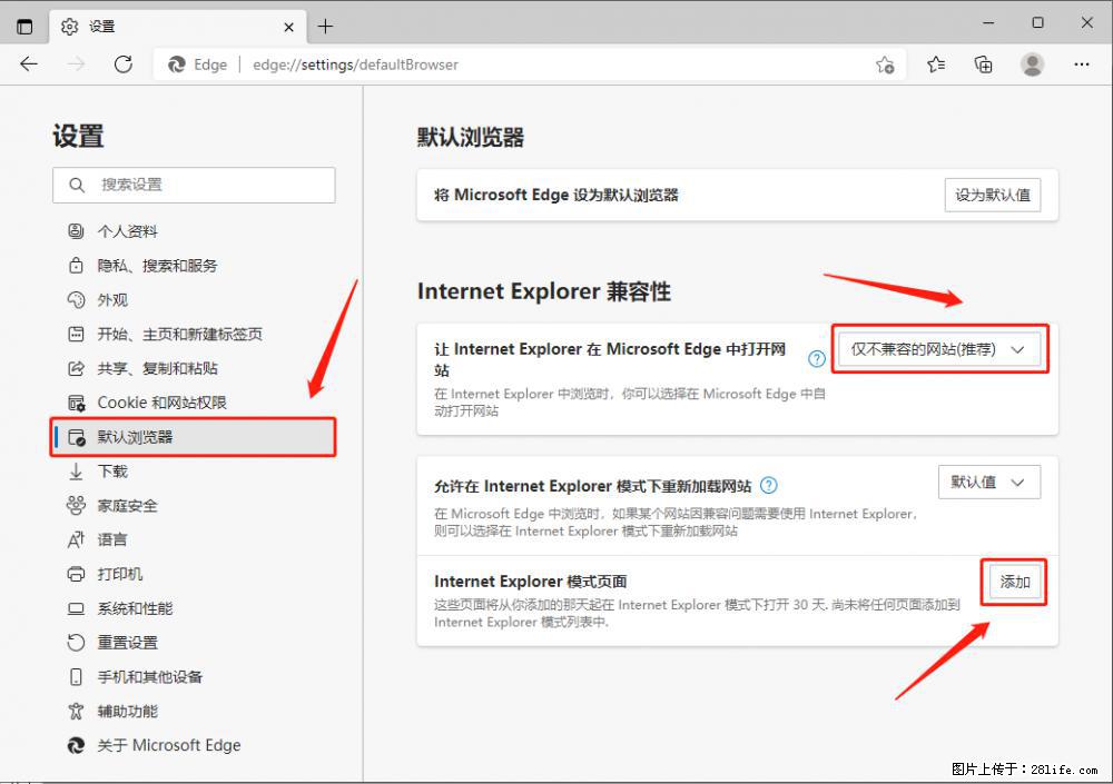 如何让win7以上的Microsoft Edge浏览器通过旧的IE访问指定网站? - 生活百科 - 三门峡生活社区 - 三门峡28生活网 smx.28life.com