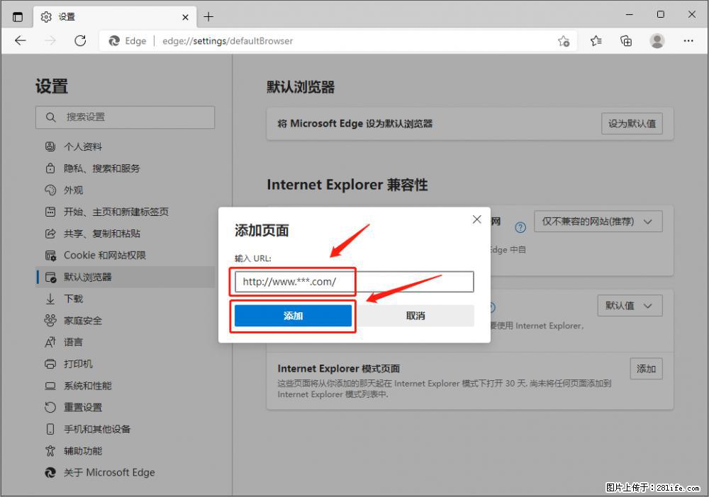 如何让win7以上的Microsoft Edge浏览器通过旧的IE访问指定网站? - 生活百科 - 三门峡生活社区 - 三门峡28生活网 smx.28life.com