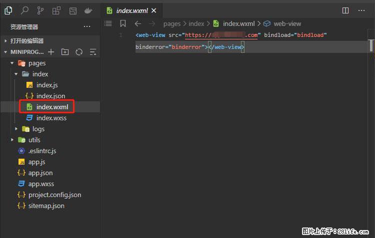 如何简单的让你开发的移动端网站在微信小程序里显示？ - 新手上路 - 三门峡生活社区 - 三门峡28生活网 smx.28life.com