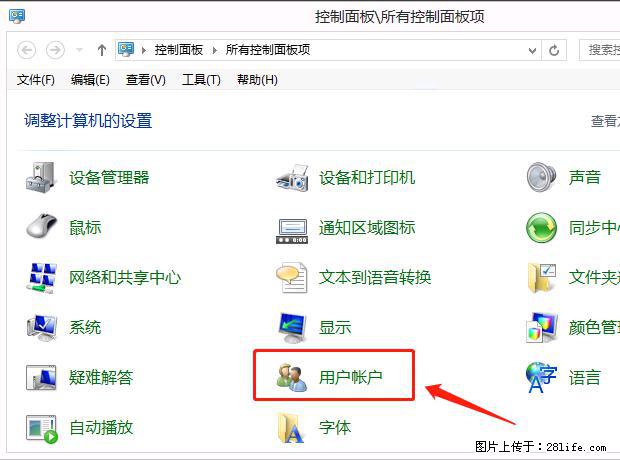 如何修改 Windows 2012 R2 远程桌面控制密码？ - 生活百科 - 三门峡生活社区 - 三门峡28生活网 smx.28life.com