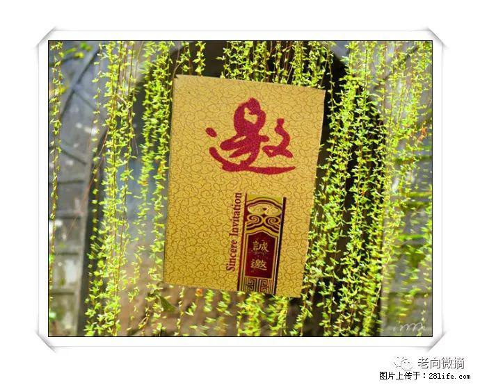 【春天，广西桂林灌阳县向您发出邀请！】开篇 - 游山玩水 - 三门峡生活社区 - 三门峡28生活网 smx.28life.com