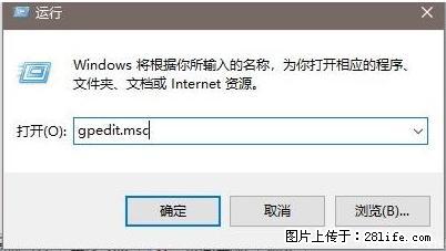 远程桌面连接,出现“身份验证错误,要求的函数不受支持“,解决方案 - 生活百科 - 三门峡生活社区 - 三门峡28生活网 smx.28life.com