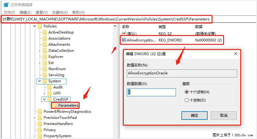 远程桌面连接,出现“身份验证错误,要求的函数不受支持“,解决方案 - 生活百科 - 三门峡生活社区 - 三门峡28生活网 smx.28life.com