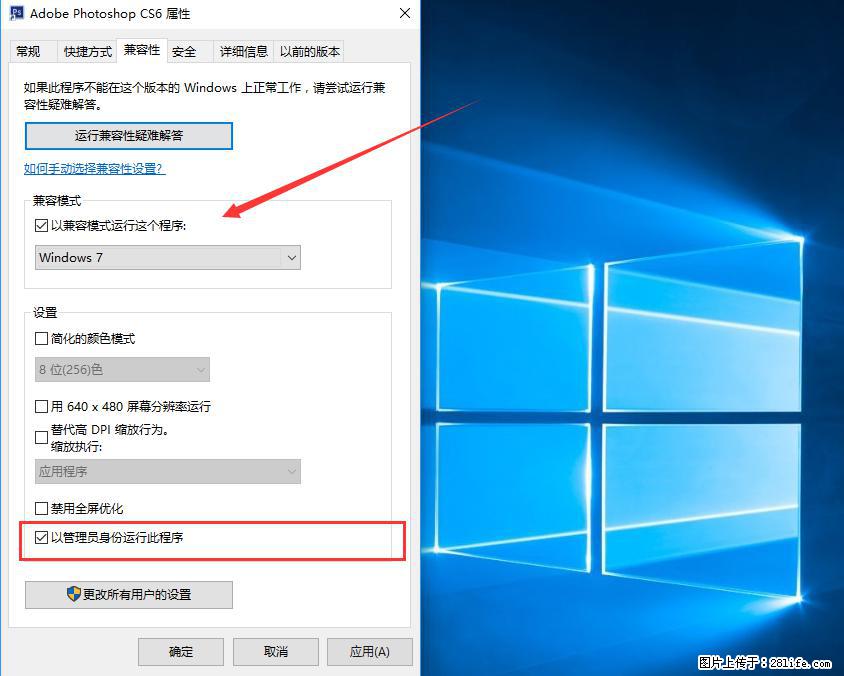 Photoshop不能直接拖拽打开图片的解决办法 - 生活百科 - 三门峡生活社区 - 三门峡28生活网 smx.28life.com