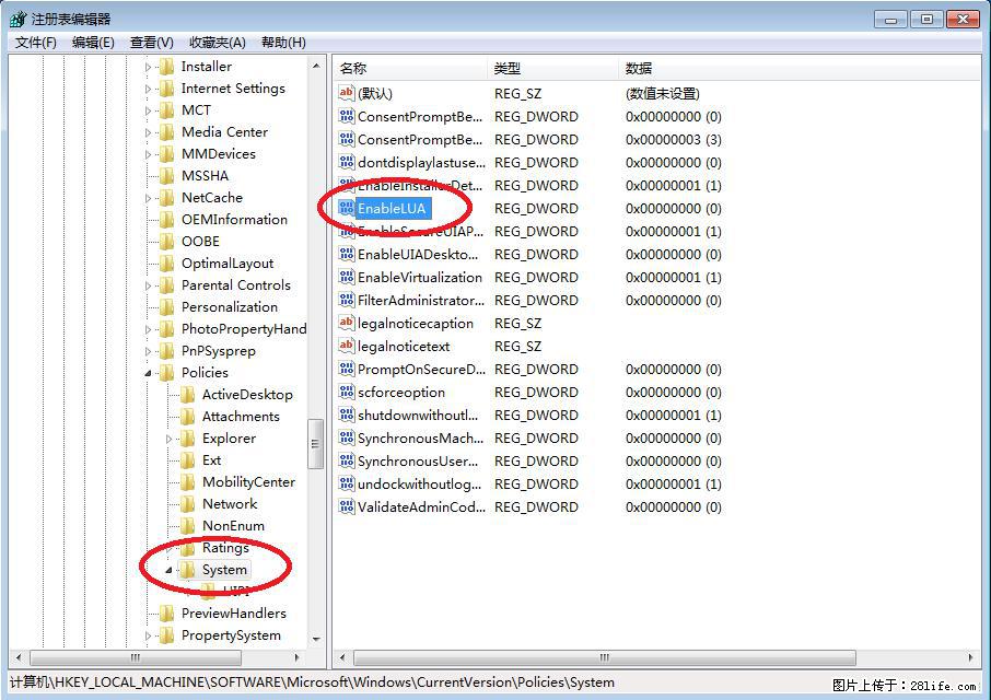 Photoshop不能直接拖拽打开图片的解决办法 - 生活百科 - 三门峡生活社区 - 三门峡28生活网 smx.28life.com