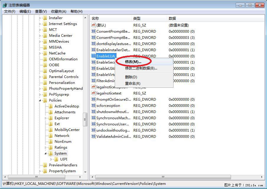 Photoshop不能直接拖拽打开图片的解决办法 - 生活百科 - 三门峡生活社区 - 三门峡28生活网 smx.28life.com