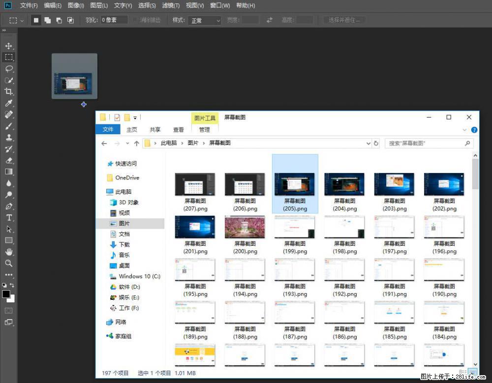 Photoshop不能直接拖拽打开图片的解决办法 - 生活百科 - 三门峡生活社区 - 三门峡28生活网 smx.28life.com