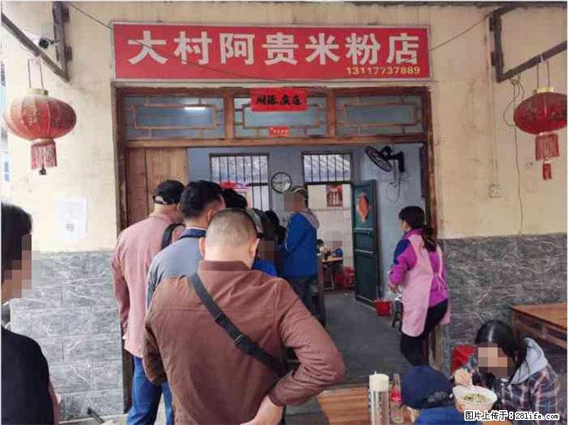 【旅游攻略】来桂林旅游，推荐您去尝尝这几家桂林特色美食 - 美食天地 - 三门峡生活社区 - 三门峡28生活网 smx.28life.com