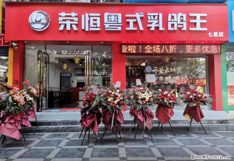 【旅游攻略】来桂林旅游，推荐您去尝尝这几家桂林特色美食 - 美食天地 - 三门峡生活社区 - 三门峡28生活网 smx.28life.com