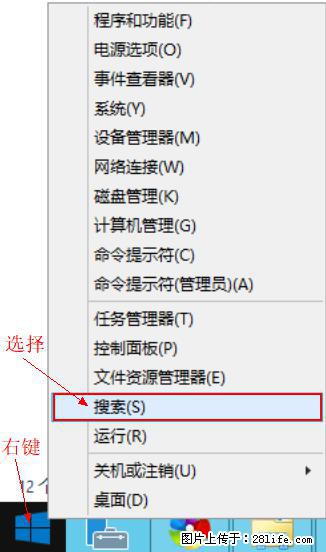 Windows 2012 r2 中如何显示或隐藏桌面图标 - 生活百科 - 三门峡生活社区 - 三门峡28生活网 smx.28life.com