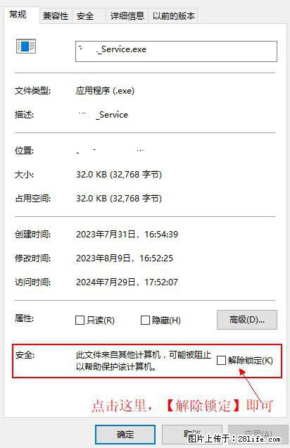 在初始化安装时发生异常：system.IO.fileloadexception：未能加载文件或程序集 - 生活百科 - 三门峡生活社区 - 三门峡28生活网 smx.28life.com