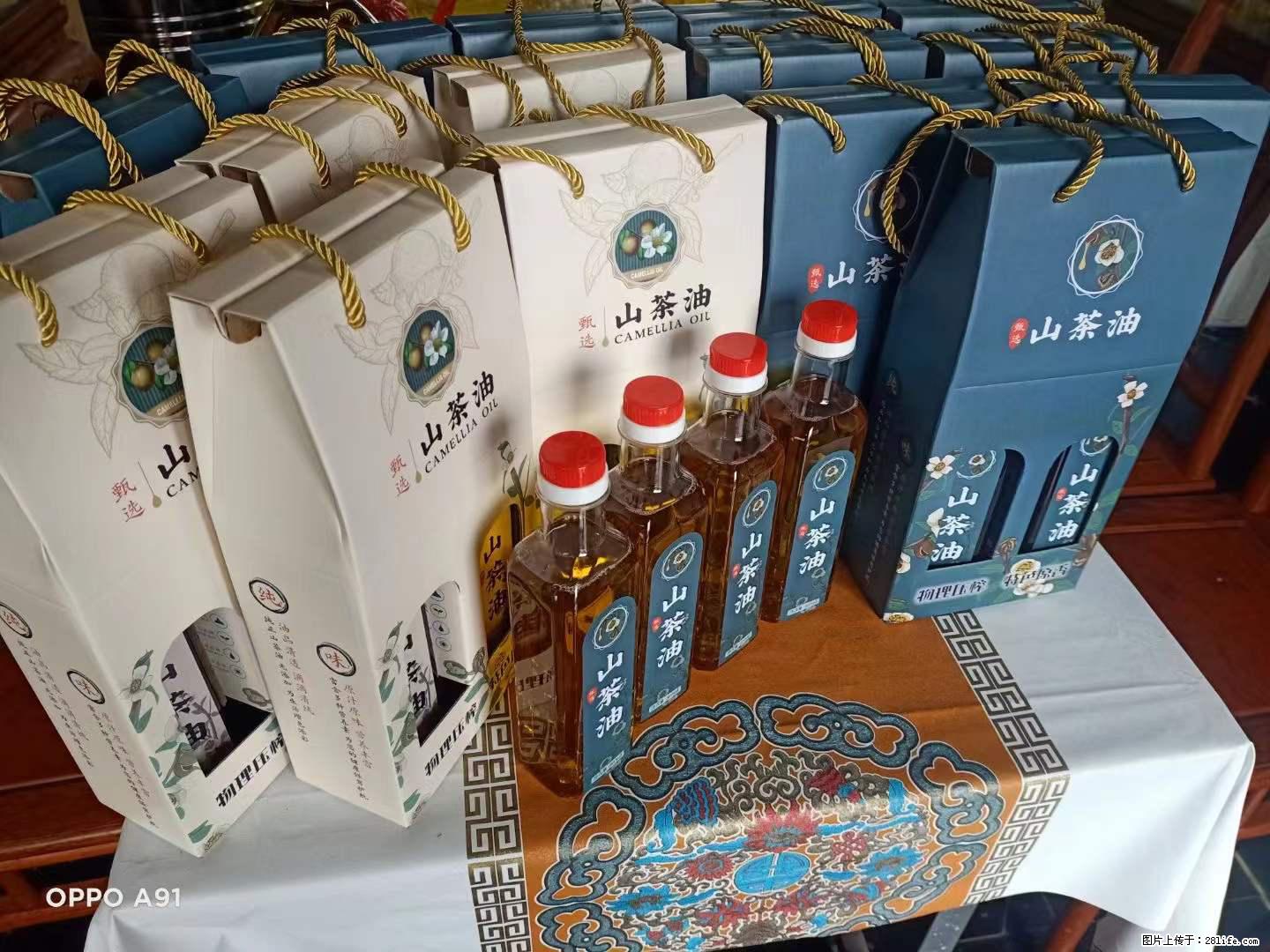 【灌阳县油茶产业示范区】一个有着充实的精神生活的人,对待身外之物自会有一种淡泊的态度 - 土特产 - 饮食特产 - 三门峡分类信息 - 三门峡28生活网 smx.28life.com