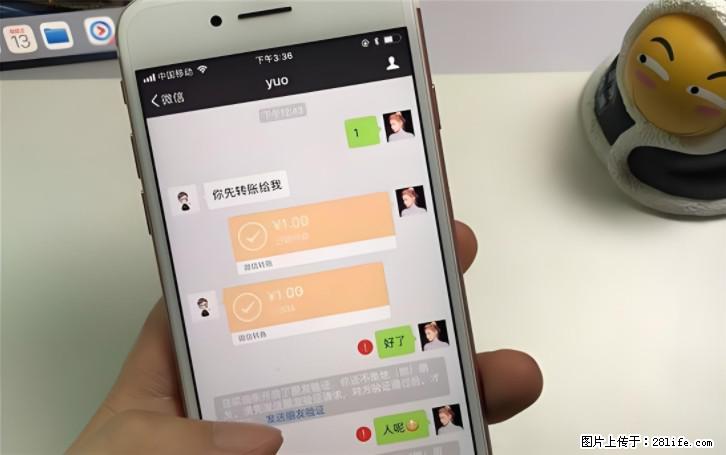 微信转账记得加一个动作,帮你拿到有法律效力的凭证!很多人不知道 - 生活百科 - 三门峡生活社区 - 三门峡28生活网 smx.28life.com