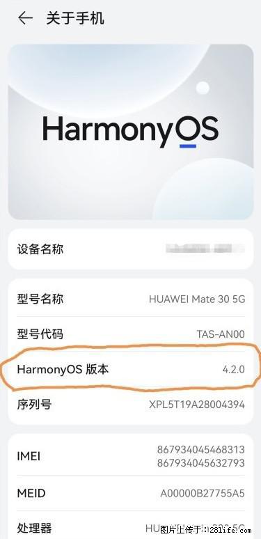 华为手机Mate30 如何开启开发者选项? - 生活百科 - 三门峡生活社区 - 三门峡28生活网 smx.28life.com