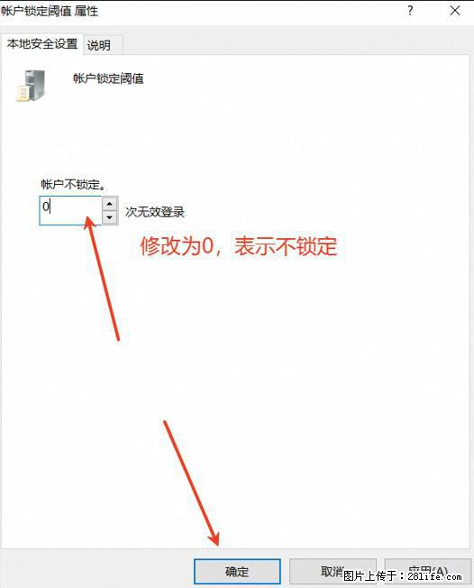 阿里云远程连接云服务器,老是提示“为安全考虑,已锁定该用户帐户”解决方案 - 生活百科 - 三门峡生活社区 - 三门峡28生活网 smx.28life.com