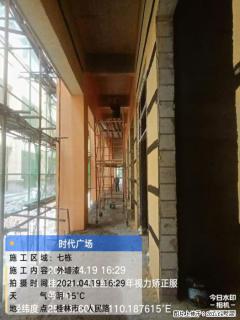 广西三象建筑安装工程有限公司：广西桂林市时代广场项目 - 三门峡28生活网 smx.28life.com