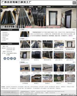 广西线条电梯门套加工厂 www.shicai19.com - 三门峡28生活网 smx.28life.com