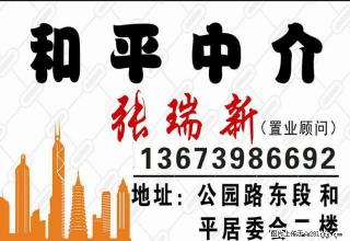 义乌商城附近装修房双气标间 - 三门峡28生活网 smx.28life.com