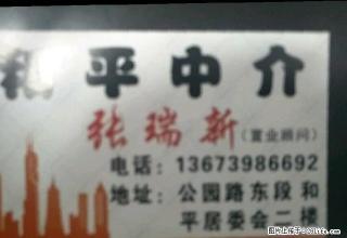 交通便利，温馨整洁，拎包入住。 - 三门峡28生活网 smx.28life.com