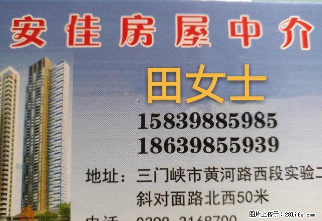 义乌商贸城附近套房出租有暖气 - 房屋出租 - 房屋租售 - 三门峡分类信息 - 三门峡28生活网 smx.28life.com