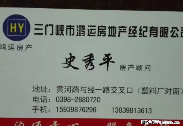 河堤路丽景湾小区120平三室二厅一楼,双气适合老年人或办公 - 房屋出租 - 房屋租售 - 三门峡分类信息 - 三门峡28生活网 smx.28life.com