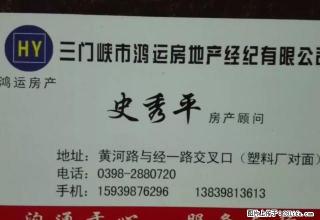 河堤路丽景湾小区120平三室二厅一楼，双气适合老年人或办公 - 三门峡28生活网 smx.28life.com