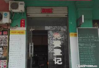 迎宾花园电梯房，两室空房 - 三门峡28生活网 smx.28life.com