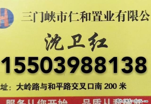 (单间出租)建设路西前进派出所附近一楼出租 - 房屋出租 - 房屋租售 - 三门峡分类信息 - 三门峡28生活网 smx.28life.com