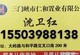 (单间出租)虢国路市医院附近5楼、双气出租 - 三门峡28生活网 smx.28life.com