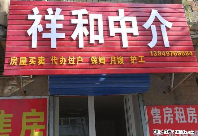 (单间出租)金盾四期90平方2室2厅1卫豪华装修 - 房屋出租 - 房屋租售 - 三门峡分类信息 - 三门峡28生活网 smx.28life.com