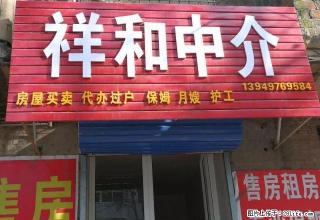 (单间出租)金盾四期90平方2室2厅1卫豪华装修 - 三门峡28生活网 smx.28life.com