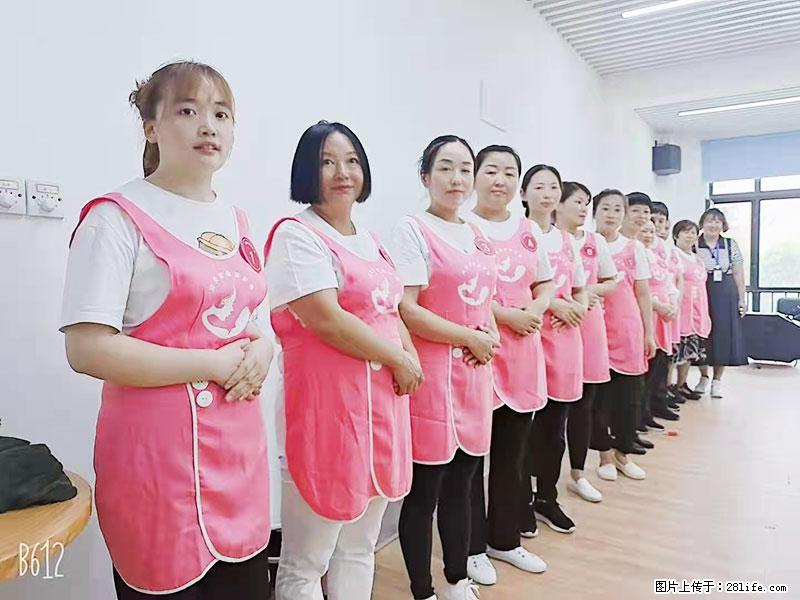 上海高端月子会所招新手月嫂,零基础带教,包吃住 - 职场交流 - 三门峡生活社区 - 三门峡28生活网 smx.28life.com