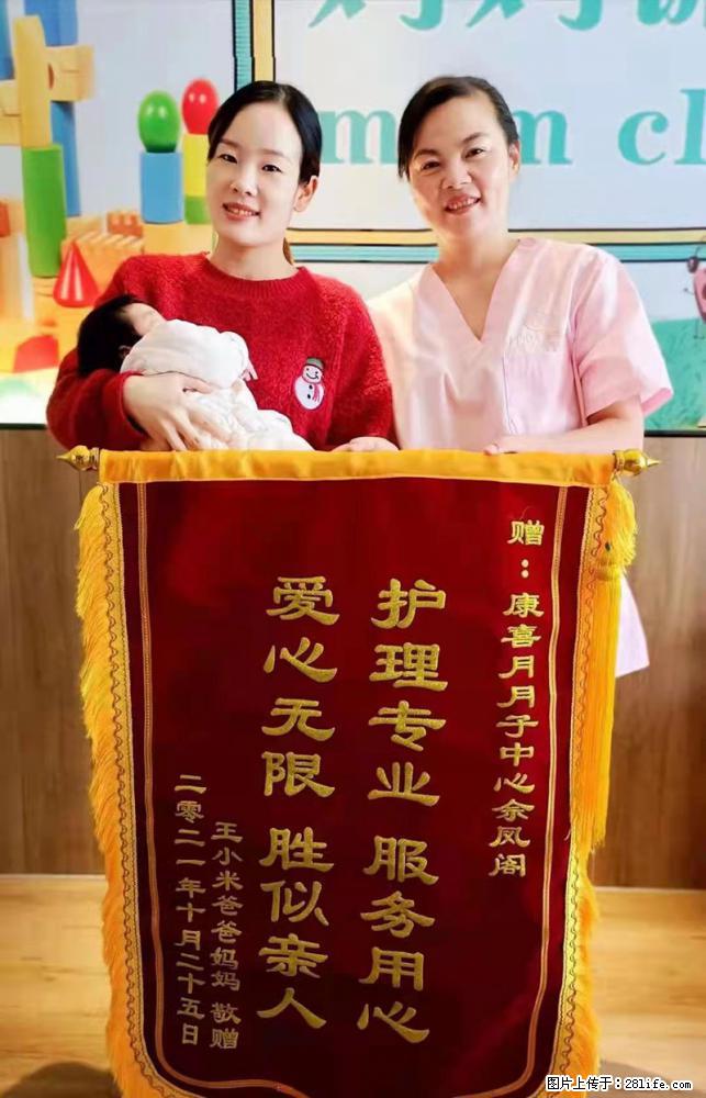 上海高端月子会所招新手月嫂,零基础带教,包吃住 - 职场交流 - 三门峡生活社区 - 三门峡28生活网 smx.28life.com