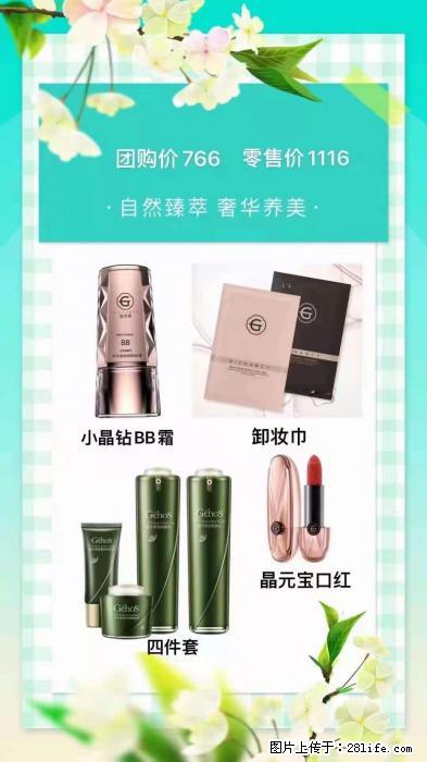 【姬存希】自然臻萃 奢华养美 - 新手上路 - 三门峡生活社区 - 三门峡28生活网 smx.28life.com