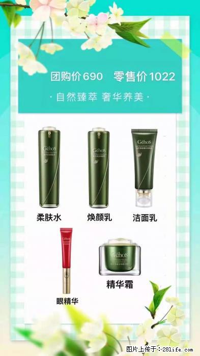 【姬存希】自然臻萃 奢华养美 - 新手上路 - 三门峡生活社区 - 三门峡28生活网 smx.28life.com