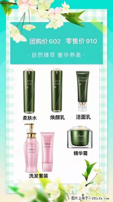 【姬存希】自然臻萃 奢华养美 - 新手上路 - 三门峡生活社区 - 三门峡28生活网 smx.28life.com