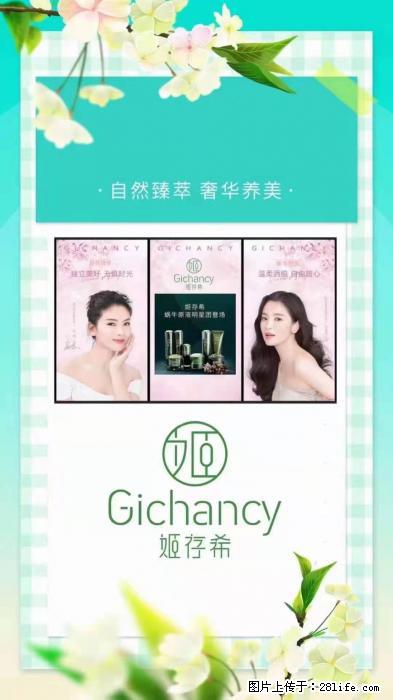 【姬存希】自然臻萃 奢华养美 - 新手上路 - 三门峡生活社区 - 三门峡28生活网 smx.28life.com