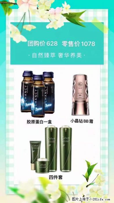 【姬存希】自然臻萃 奢华养美 - 新手上路 - 三门峡生活社区 - 三门峡28生活网 smx.28life.com