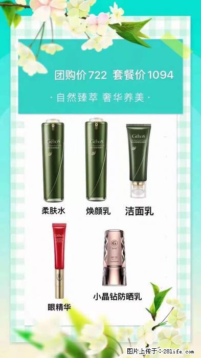 【姬存希】自然臻萃 奢华养美 - 新手上路 - 三门峡生活社区 - 三门峡28生活网 smx.28life.com