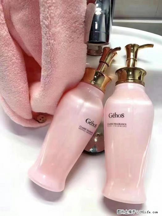 【姬存希】洗护套装,用一次,爱一生 - 新手上路 - 三门峡生活社区 - 三门峡28生活网 smx.28life.com