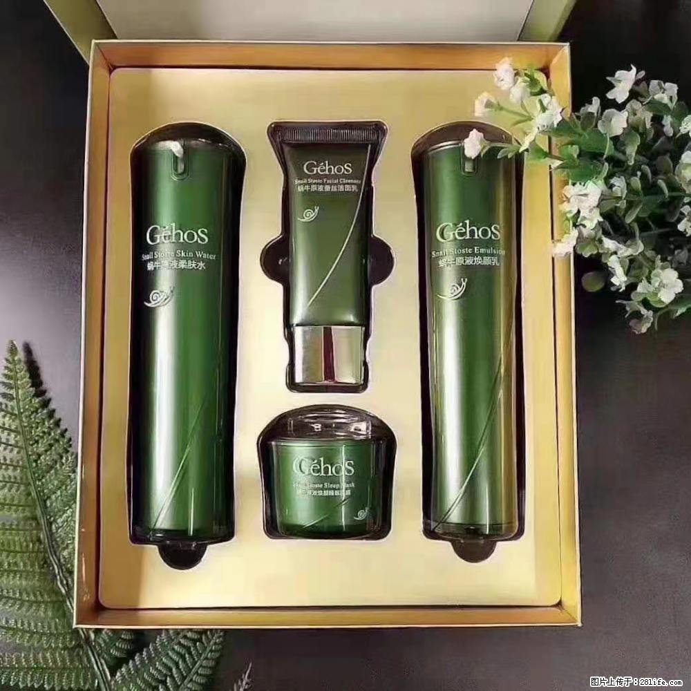 【姬存希】Géhos 美肌四件套，滋养补水+修复锁水 - 新手上路 - 三门峡生活社区 - 三门峡28生活网 smx.28life.com