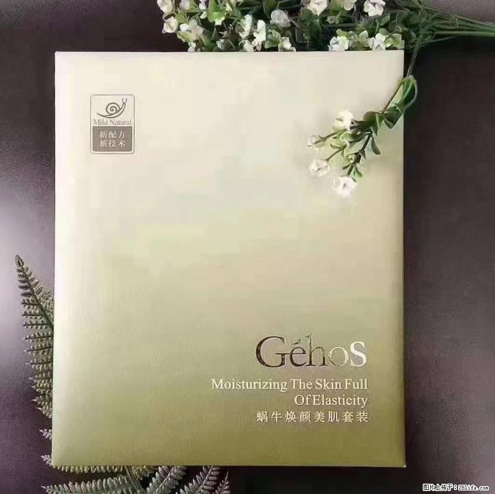 【姬存希】Géhos 美肌四件套，滋养补水+修复锁水 - 新手上路 - 三门峡生活社区 - 三门峡28生活网 smx.28life.com