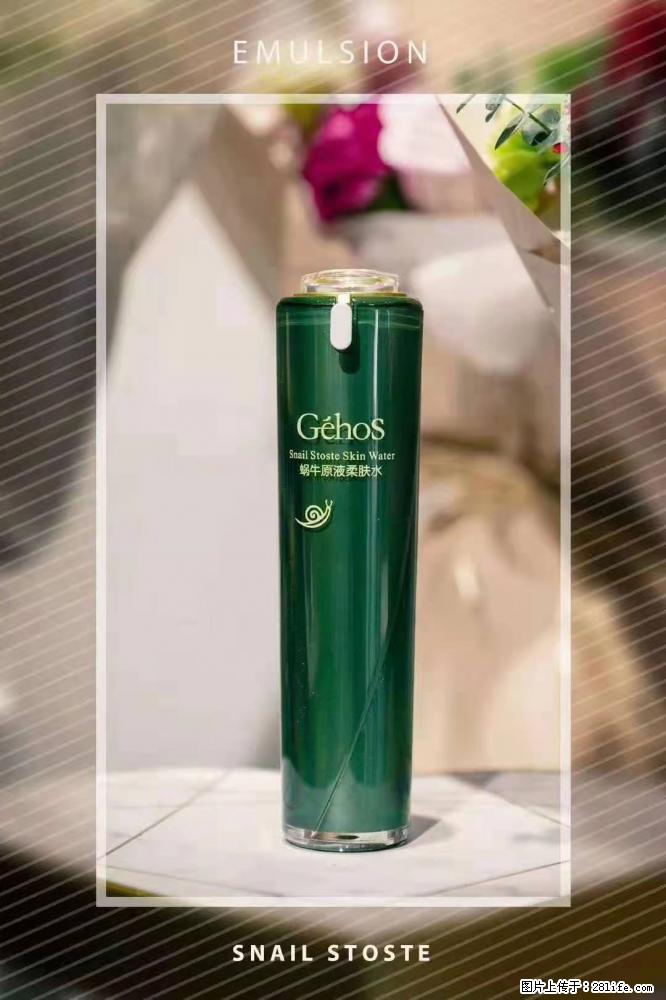 【姬存希】Géhos 美肌四件套，滋养补水+修复锁水 - 新手上路 - 三门峡生活社区 - 三门峡28生活网 smx.28life.com
