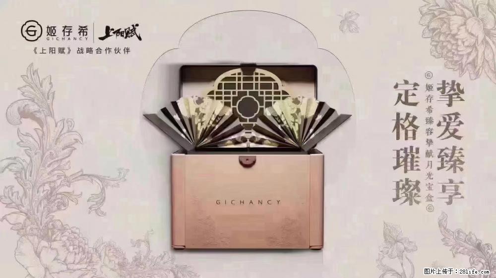 5月9日【母亲节】 别忘了给妈妈准备礼物 - 娱乐八卦 - 三门峡生活社区 - 三门峡28生活网 smx.28life.com