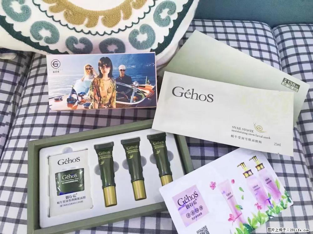 【姬存希】九件套，特价促销，欢迎新客户试用，老客户优惠购，原价138元，今天只要30元 - 新手上路 - 三门峡生活社区 - 三门峡28生活网 smx.28life.com