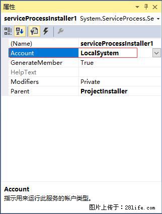 使用C#.Net创建Windows服务的方法 - 生活百科 - 三门峡生活社区 - 三门峡28生活网 smx.28life.com