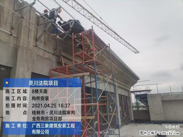 【广西三象建筑安装工程有限公司】广西桂林市灵川县法院项目 - 新手上路 - 三门峡生活社区 - 三门峡28生活网 smx.28life.com