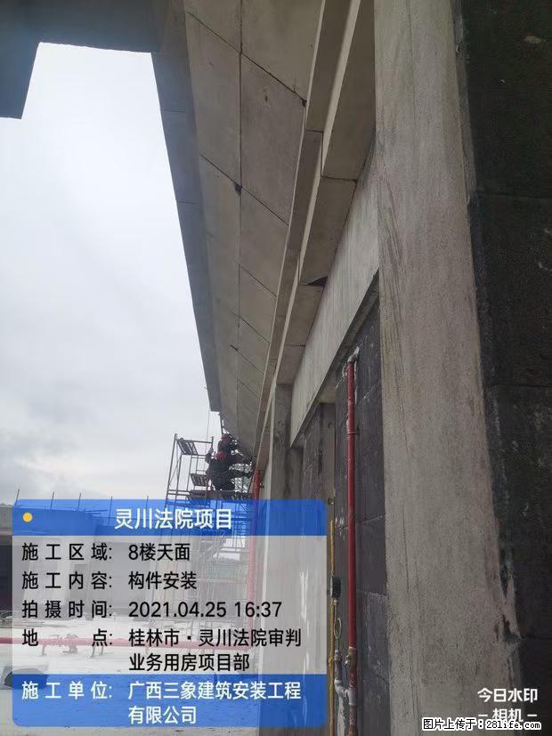 【广西三象建筑安装工程有限公司】广西桂林市灵川县法院项目 - 新手上路 - 三门峡生活社区 - 三门峡28生活网 smx.28life.com